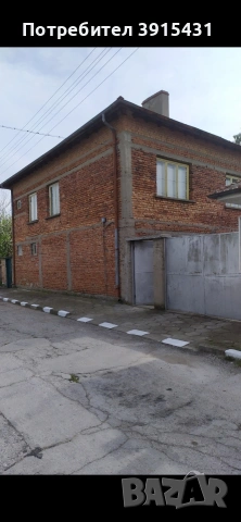 Продавам къща в с. Бяла река, общ. Първомай, обл. Пловдив