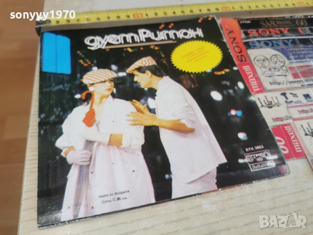 РИТОН 0101261727