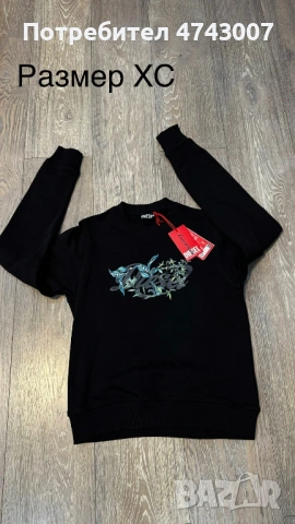 Суитчъри Diesel , снимка 6 - Суичъри - 53540820