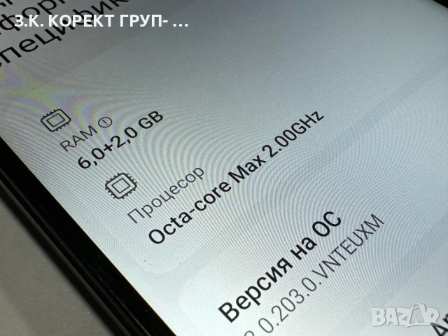 Xiaomi Redmi 13 128GB 6GB RAM, снимка 7 - Xiaomi - 53144792