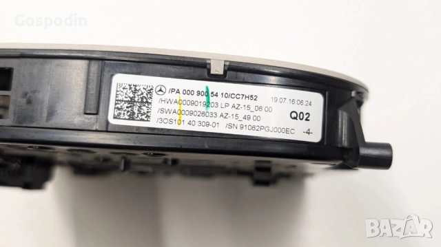 Панел климатроник W204 W211 , Панели разни Мерцедес W211фейс,W213 W213, снимка 9 - Части - 20822877