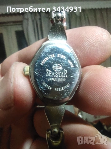 Дамски часовник и ланец, снимка 3 - Дамски - 53576539