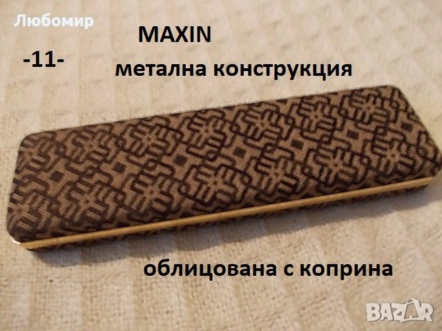 Стара кутия писалка/запалка - списък, снимка 11 - Антикварни и старинни предмети - 52094811