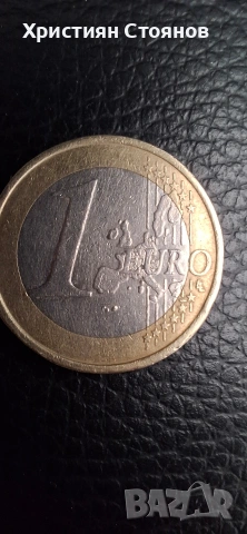 Френска монета от номинал 1 евро изобразяваща "дървото на живота", снимка 2 - Нумизматика и бонистика - 53691023