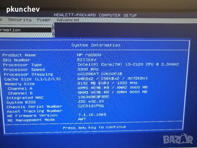 Компютър HP RP5800 i3-2120, снимка 7 - Работни компютри - 40886126