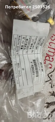 Термостат за хладилник WPF32H, снимка 2 - Хладилници - 48031002