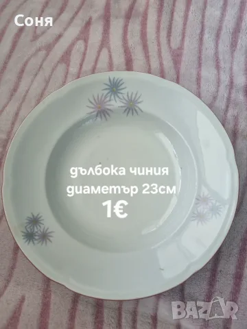 Единични чинии за попълване на ваш сервиз , снимка 16 - Чинии - 56139974