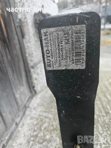 теглич туаран vw tuaran от 2003÷2010г., снимка 4 - Части - 49823995