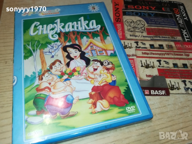 СНЕЖАНКА ДВД 2711250740