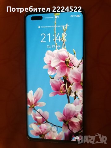 Huawei NOVA10PRO, снимка 1 - Резервни части за телефони - 38488608