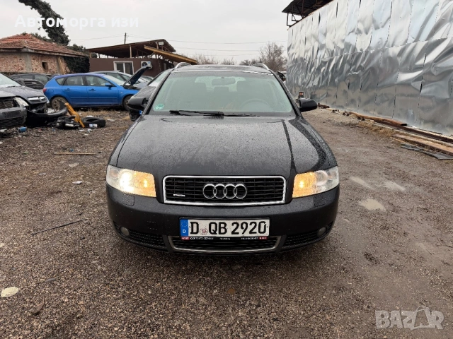 Ауди А4 Б6 3.0 бензин 6 степана кутия  2003Г само на части 