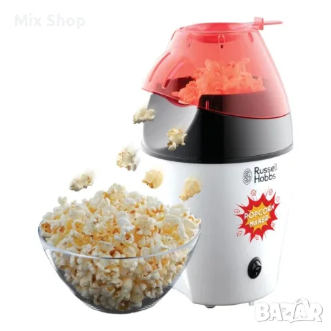 Нова Комплект машина за пуканки Russell Hobbs Fiesta Maker, 1200 W, Мерителна капачка