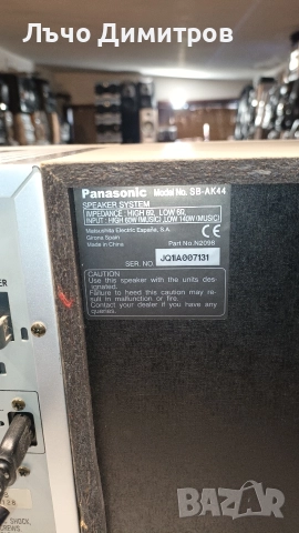 PANASONIC SA-AK44 , снимка 15 - Аудиосистеми - 52929425