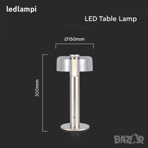 Настолна LED Лампа 1W Димиране Златиста Презареждане Топло Бяла Светлина, снимка 5 - Настолни лампи - 41143767