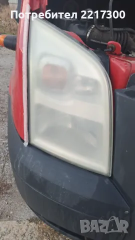 Мобилно Полиране на фарове за град Варна