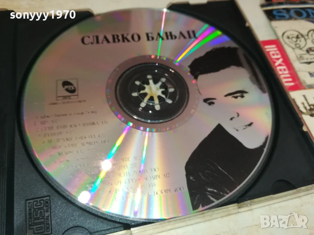 СЛАВКО БАНЯЦ ЦД 1807251601, снимка 6 - CD дискове - 51064426