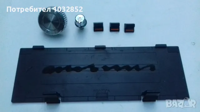 Части за радиокасетофони, снимка 11 - Радиокасетофони, транзистори - 42705366