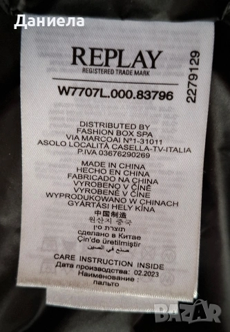 Replay дамско зимно яке, снимка 6 - Якета - 53054131