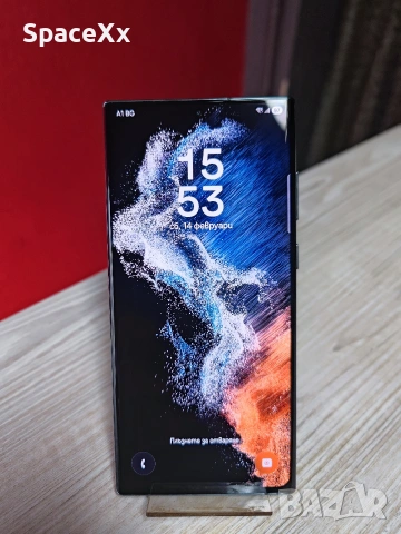 Samsung Galaxy S22 Ultra 5G 