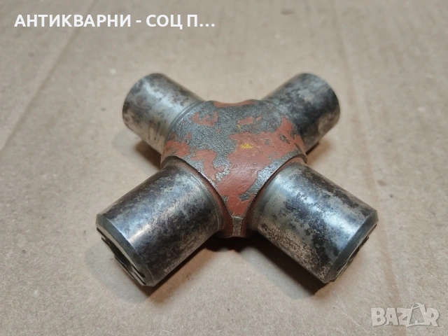 Старо Соц Каре За Кардан За Машини, Техника. / НОМЕР 222., снимка 3 - Антикварни и старинни предмети - 53660333