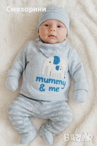 Нов бебешки комплект от 5 части, за момченце 0-3 месеца , снимка 2 - Комплекти за бебе - 52844379