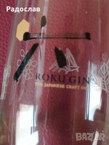 комплект коктейли чаши Roku Gin, снимка 7 - Чаши - 52370694