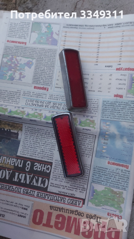 Части за лада