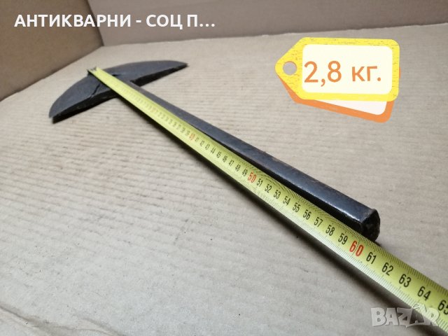 Стар Кован Палежник За Дървен Плуг, Рало / 2,8 кг. , снимка 6 - Антикварни и старинни предмети - 44353726