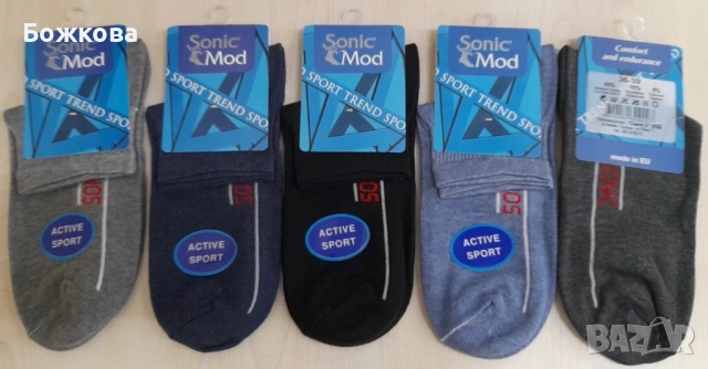 Български къс конч чорапи, снимка 8 - Дамски чорапи - 53698971