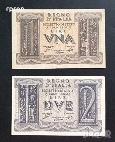 Италия.
1935 - 1944 година.
1 и 2  лири.
По редки.