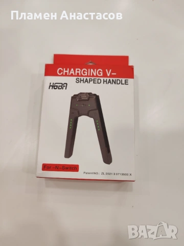 Joy-Con Charging Grip за Nintendo Switch / OLED – V-образен charging dock с USB-C (черен), снимка 5 - Аксесоари - 53645865