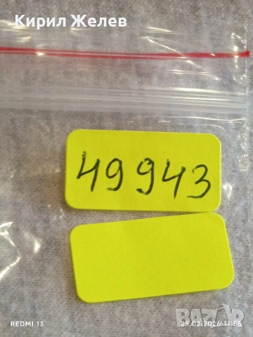 Сребърна монета 2 райхсмарки 1938г. Германия Трети Райх с Свастика за КОЛЕКЦИОНЕРИ 49943, снимка 12 - Нумизматика и бонистика - 53616206