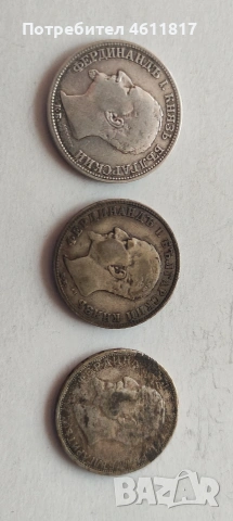 Сребърни монети, снимка 4 - Нумизматика и бонистика - 53696303