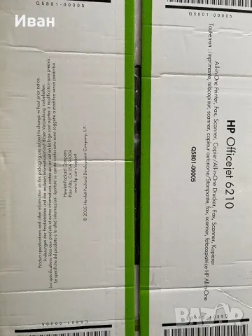 Принтер, скенер, факс - цветен. Hp - Officejet 6210, снимка 4 - Друго - 47534977