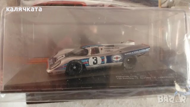 1.43 мащаб , снимка 5 - Колекции - 44030091