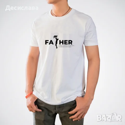 Мъжка тениска с оригинален дизайн 