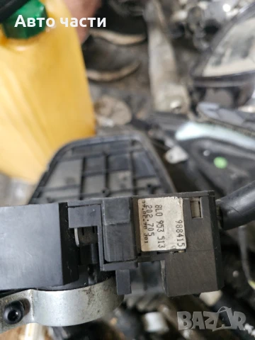 Audi A3 8L 8L953513 429333 202.705 286058BH2