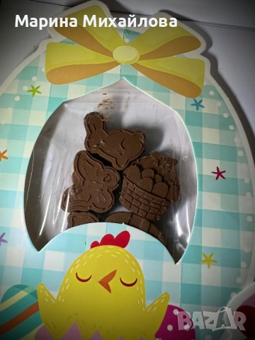 Великденски яйца с 5 мини шоколадови бонбончета, снимка 3 - Декорация за дома - 53862708