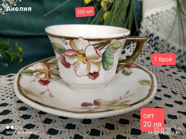 Villeroy & Boch Portobello 