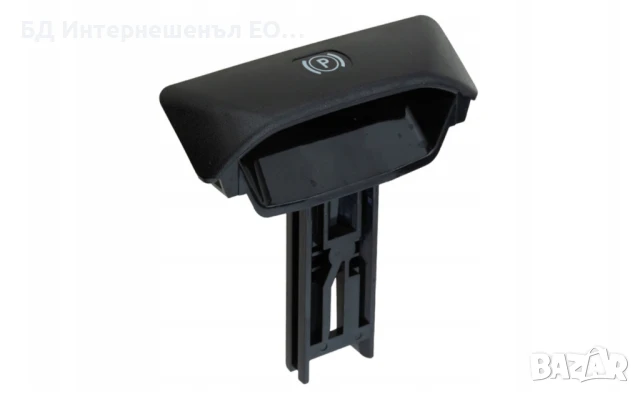 A2044270020  Дръжка за освобожване на ръчна спирачка, Mercedes, W204 W207 W212 X204