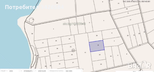 Земеделска земя до Мандрата. пета категория., снимка 3 - Земеделска земя - 52707297