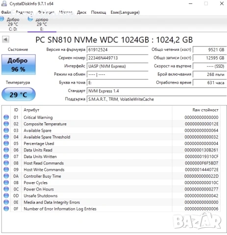 1000GB 1TB SSD NVMe SSD 2280 Gen 4 x4 PCIe WD SN810, снимка 2 - Твърди дискове - 53152209