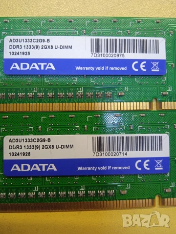 Ram DDR3 1060 Mhz, снимка 2 - RAM памет - 53304926