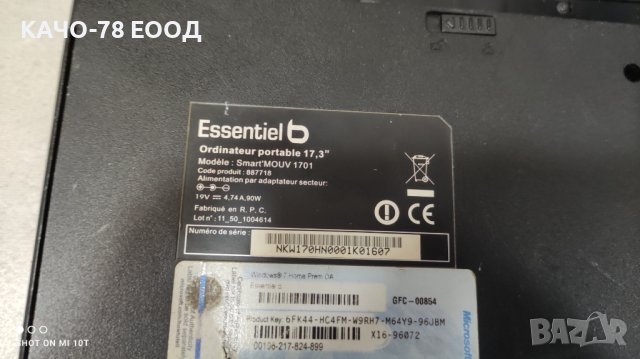 Лаптоп Essentiel Smart'MOUV 1701, снимка 4 - Части за лаптопи - 41800726