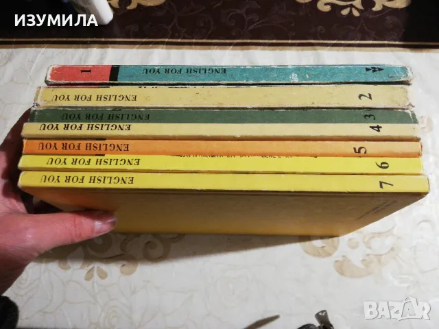 English for you. Parts 1-7, снимка 2 - Чуждоезиково обучение, речници - 48897111