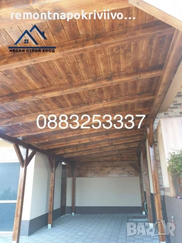 Дървени веранди,навеси, беседки,, снимка 16 - Ремонти на къщи - 49938597