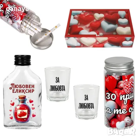 5644 Любовен комплект 30 Причини да те Обичам с бутилка и две шот чаши За Любовта