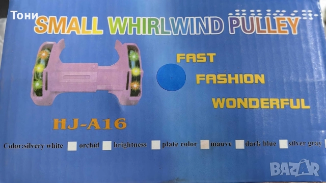 LED ролери за обувки - Регулируеми, снимка 1