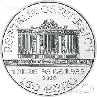 Промо!!! Сребро 1 oz Виенска филхармония 2026, снимка 2 - Нумизматика и бонистика - 56117272