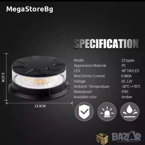 Сигнална лампа маяк PG194  12-24V, снимка 3 - Аксесоари и консумативи - 47522170